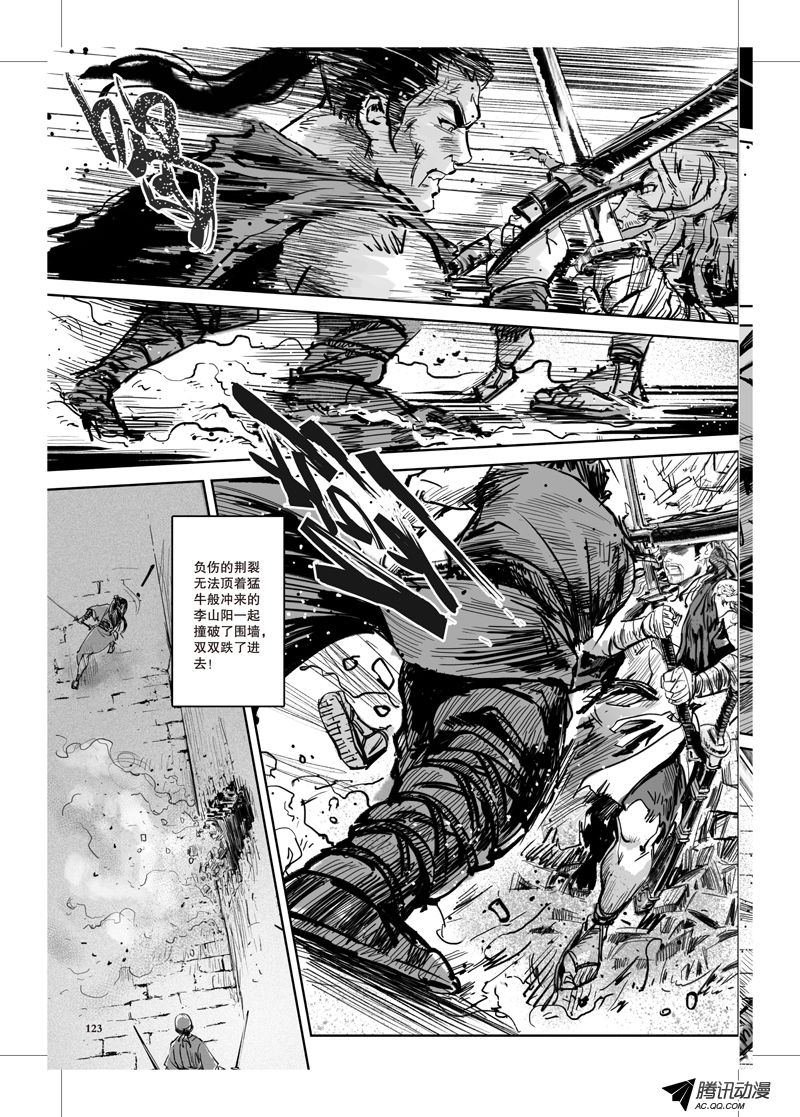 第31话