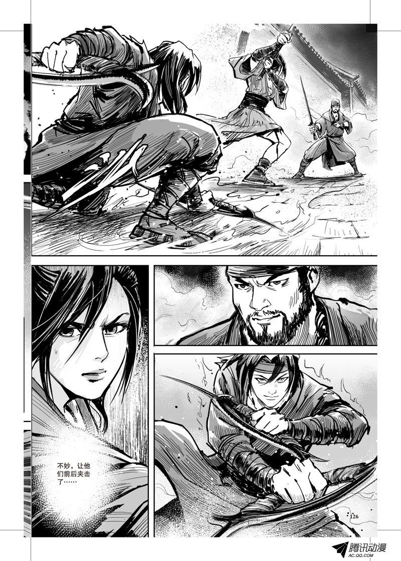 第31话
