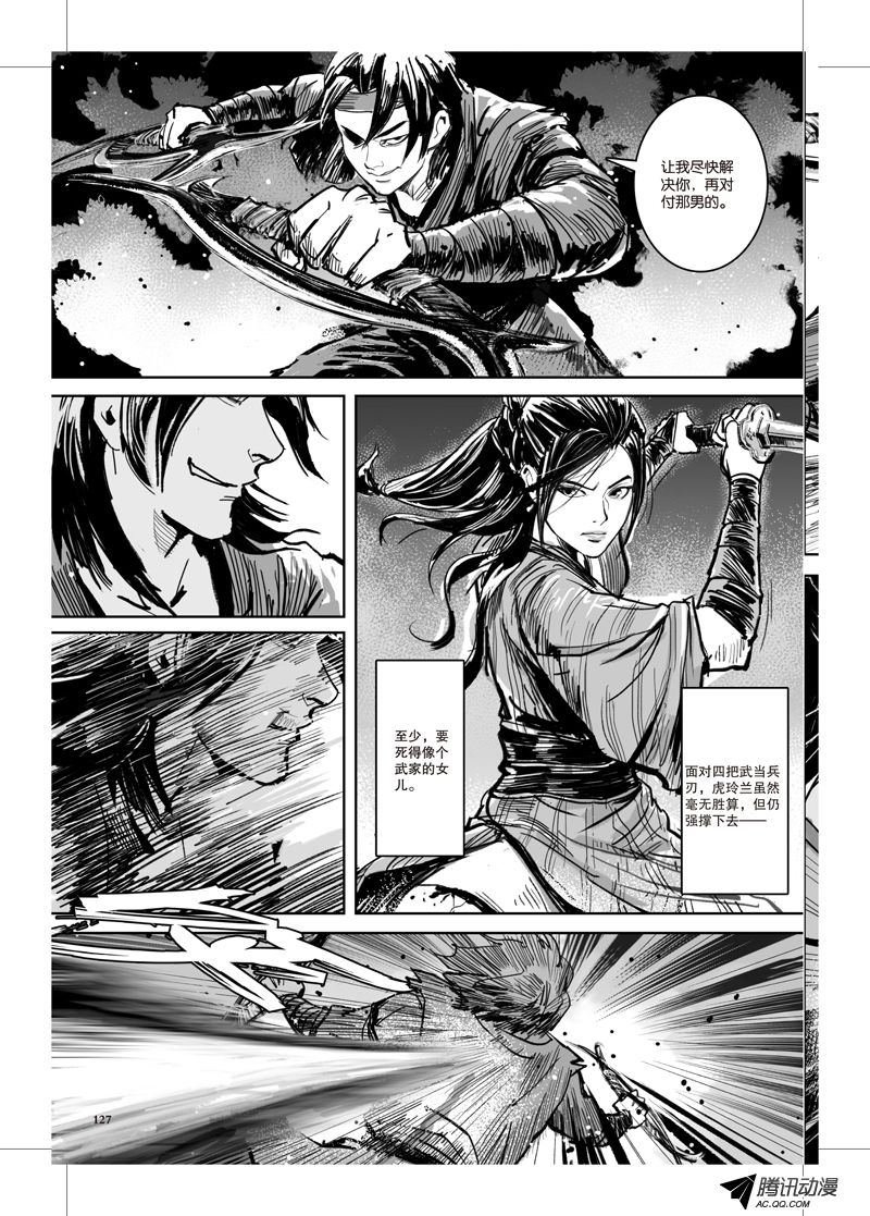 第31话