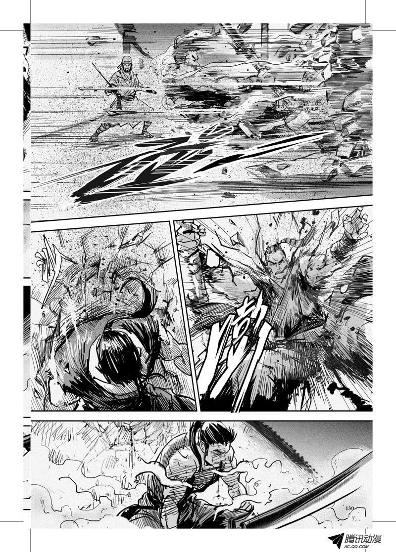 第31话