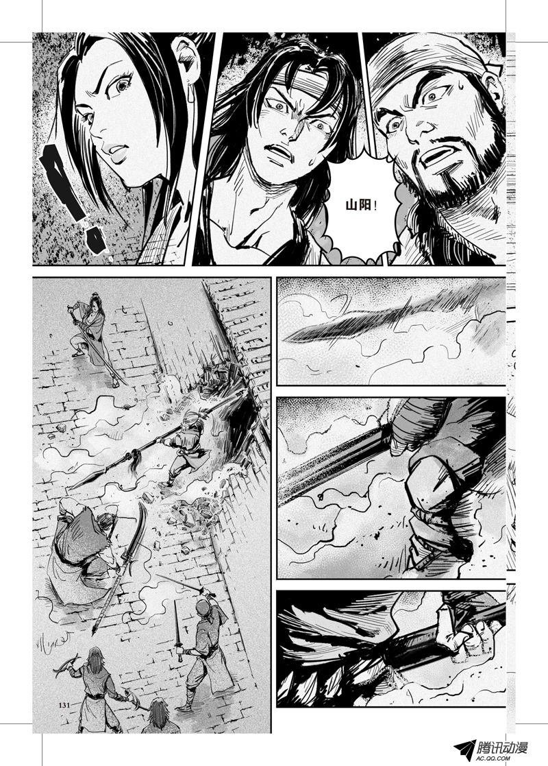 第31话