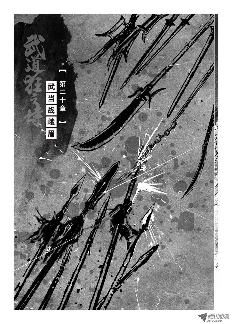 第32话