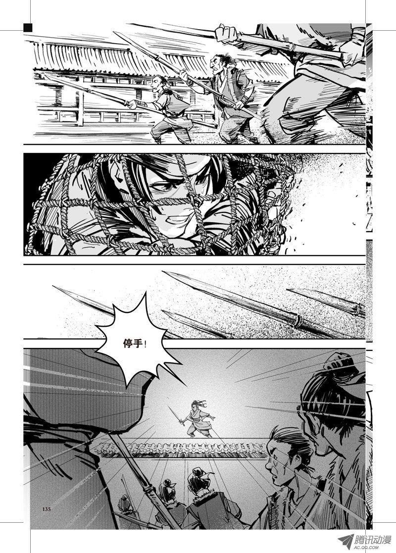 第32话