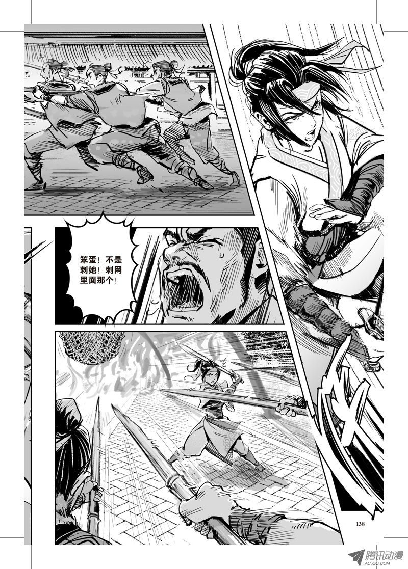 第32话