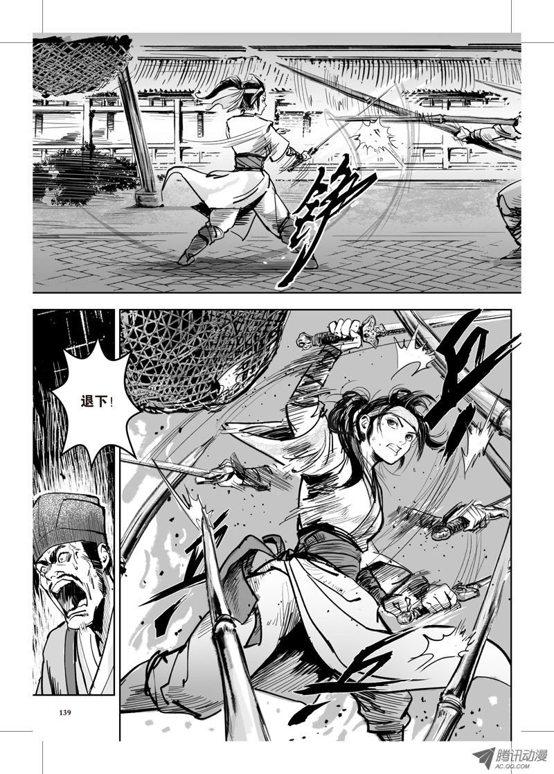 第32话