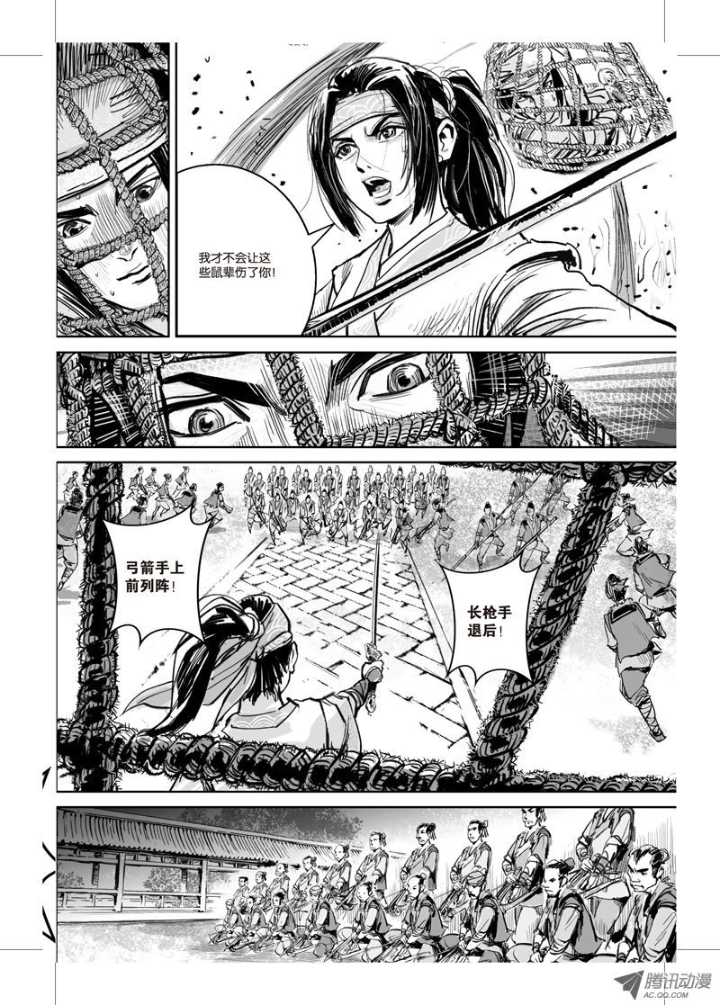 第32话