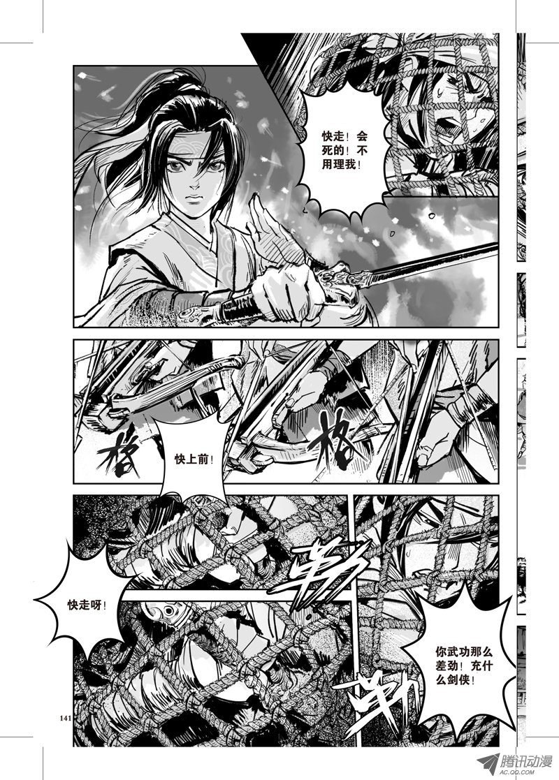 第32话