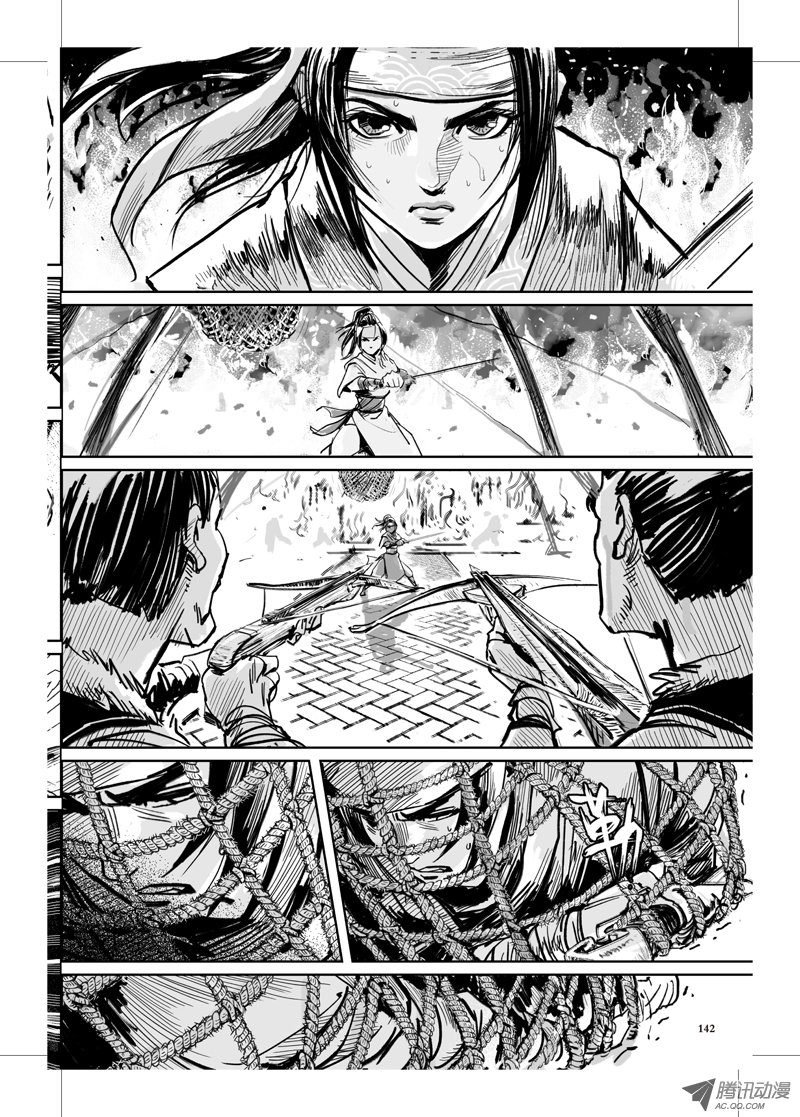 第32话