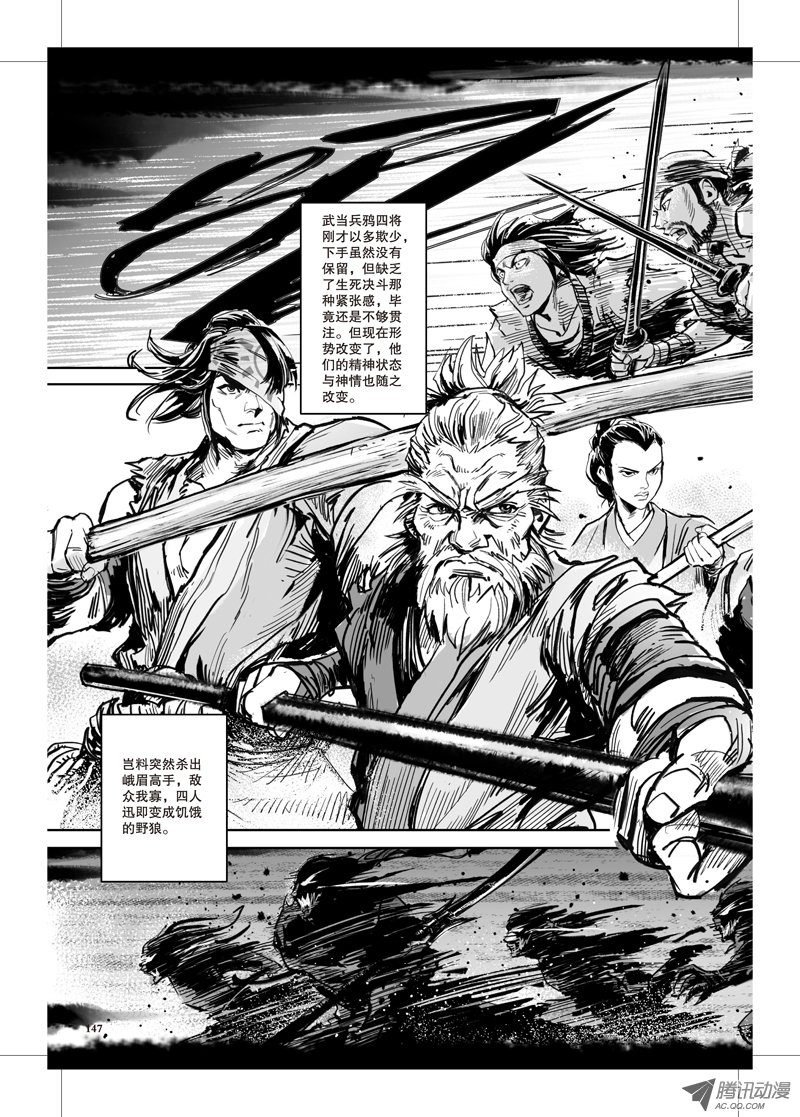 第32话
