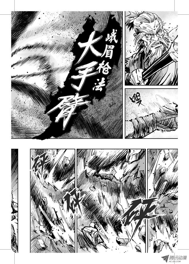 第32话