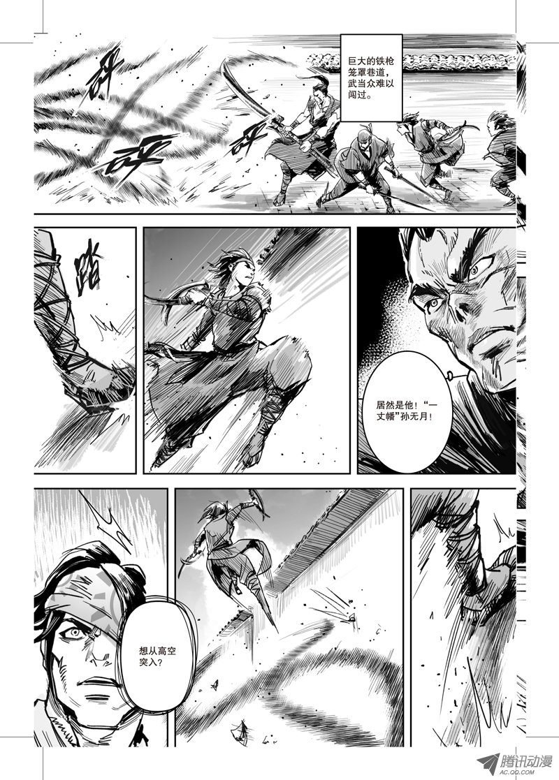 第33话