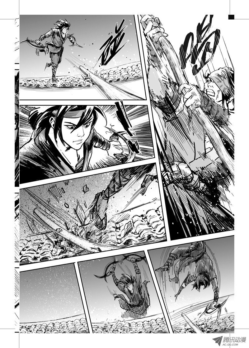第33话