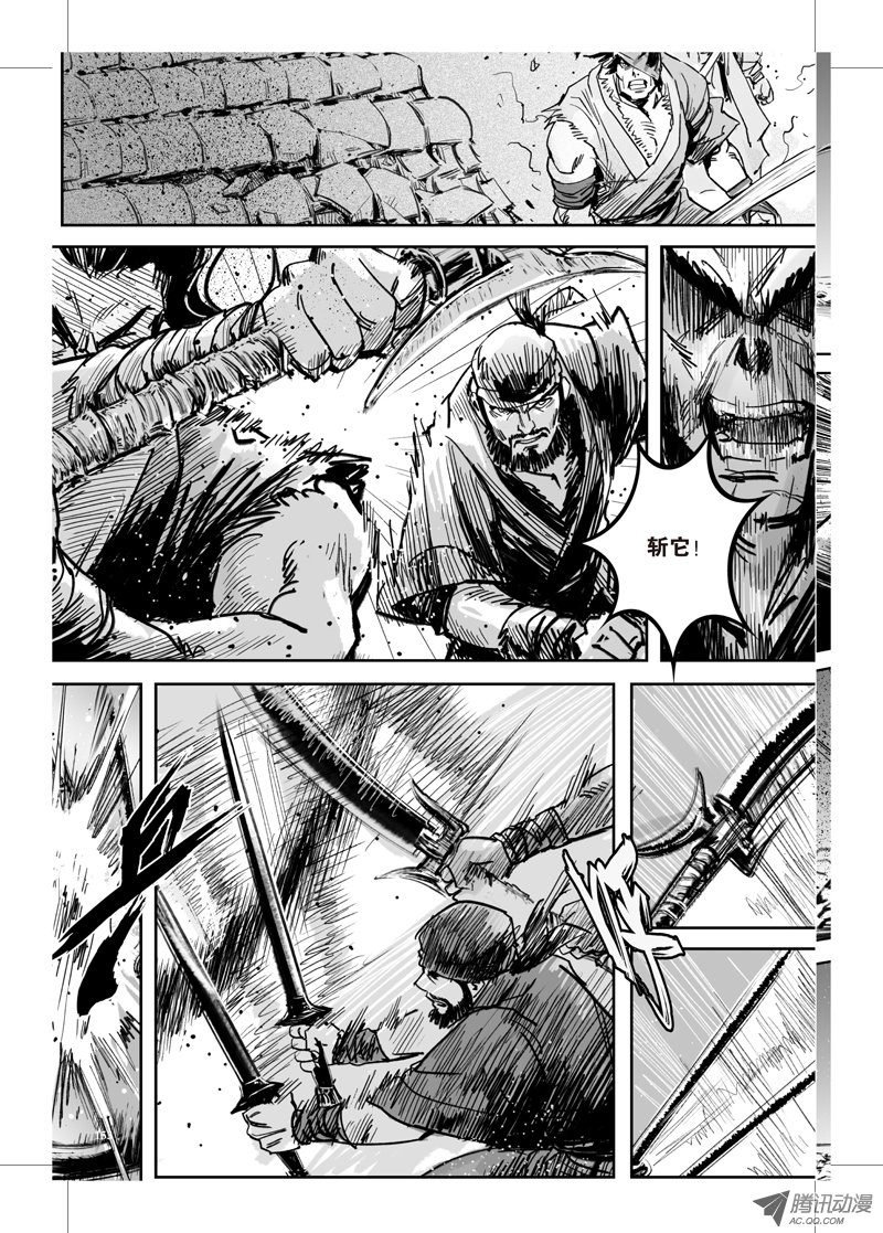 第33话