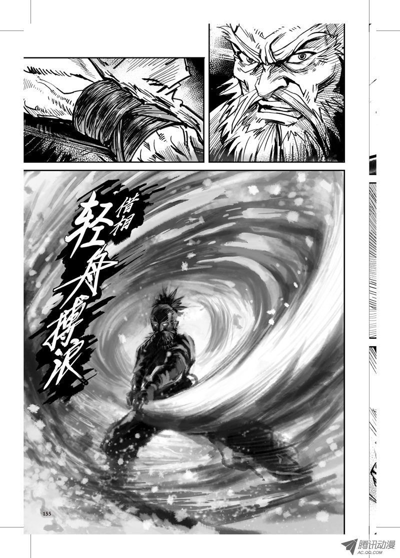第33话