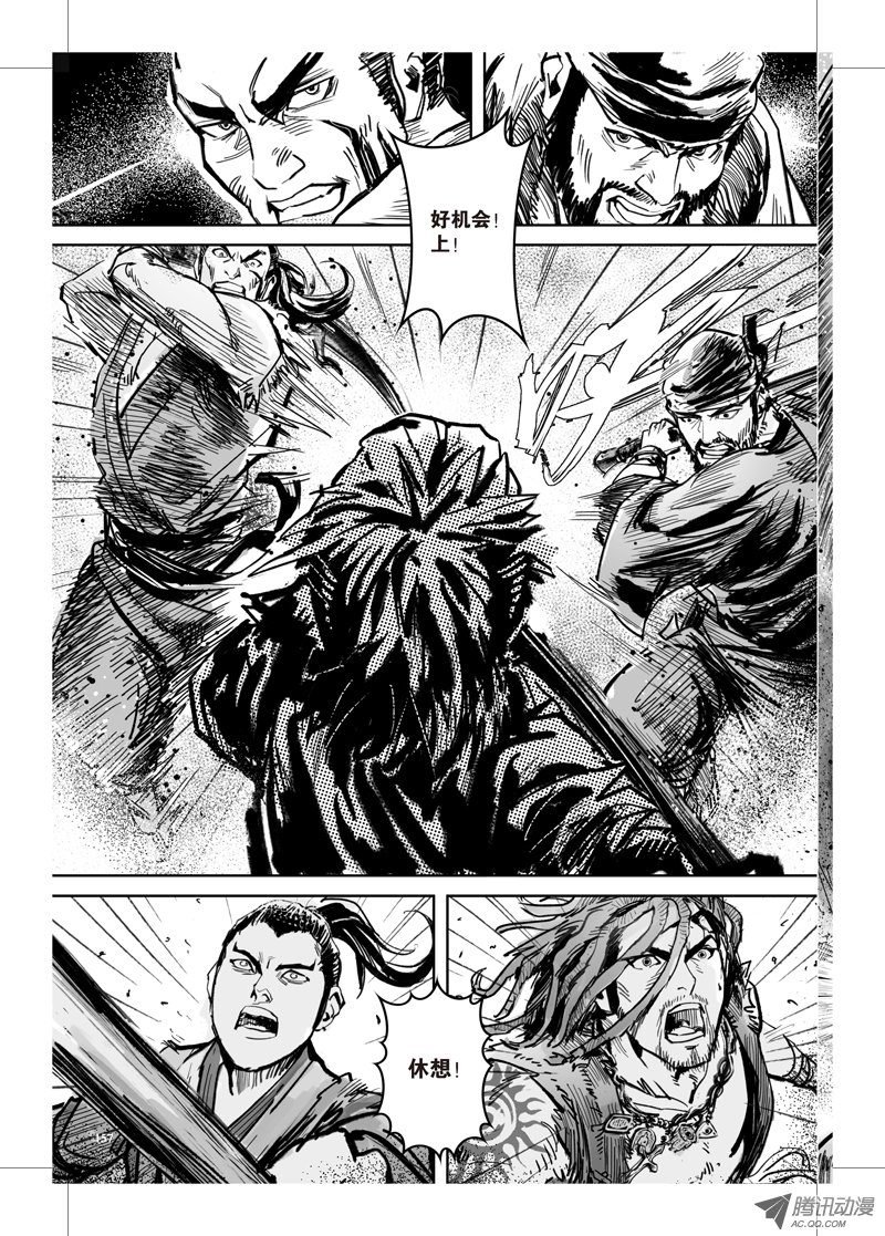第33话
