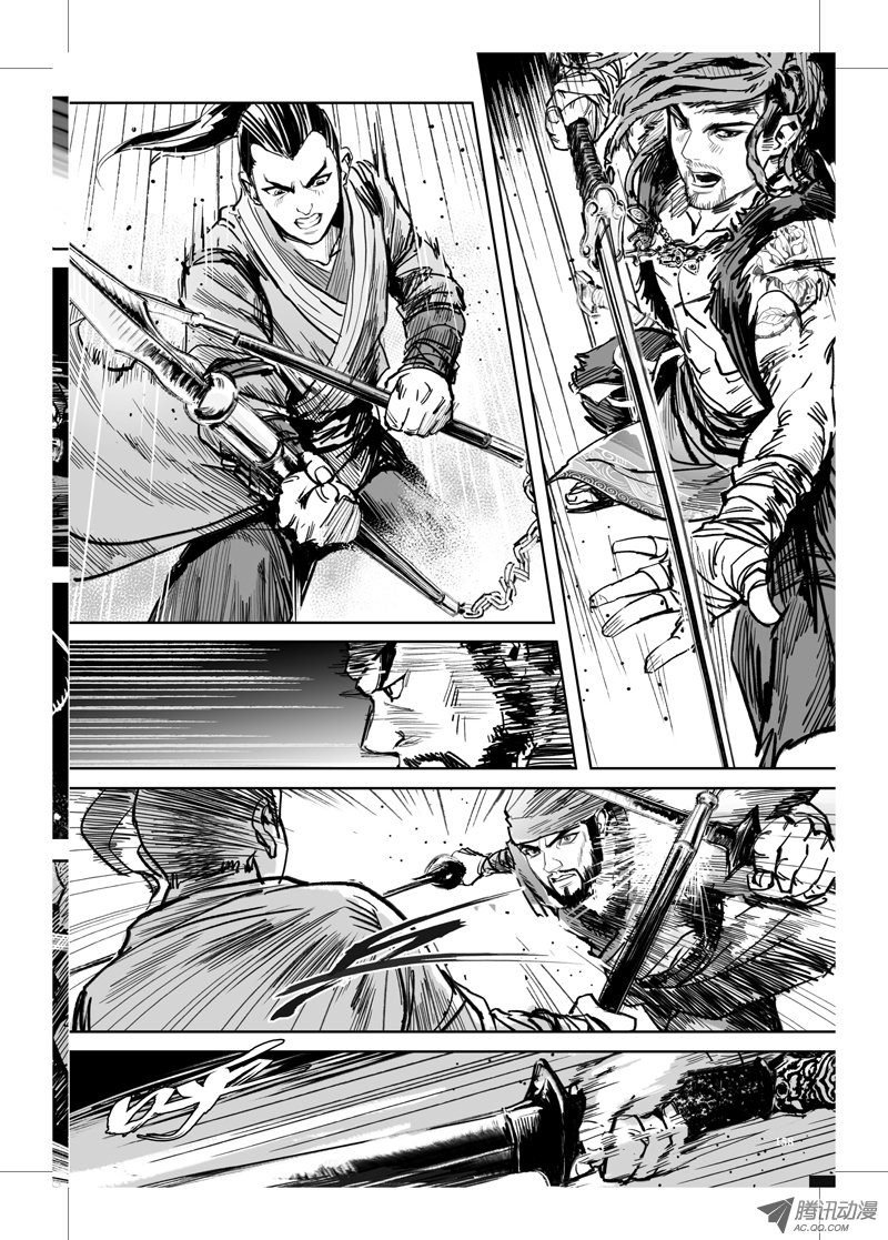 第33话