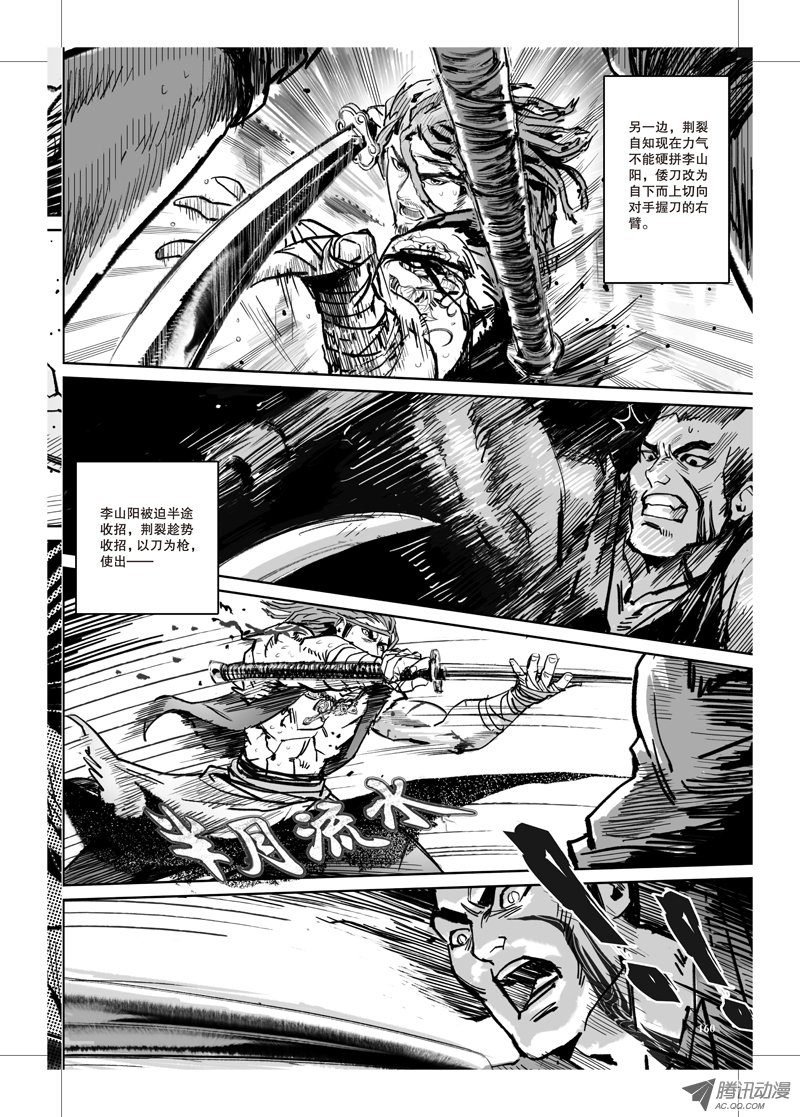 第33话