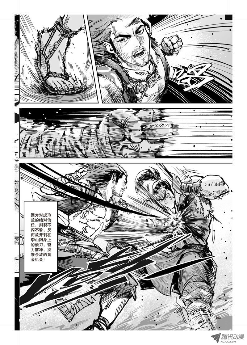 第33话