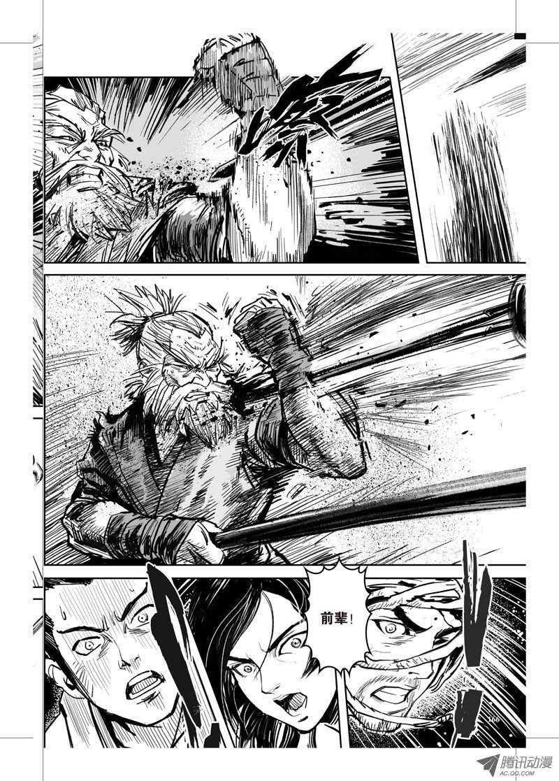 第34话