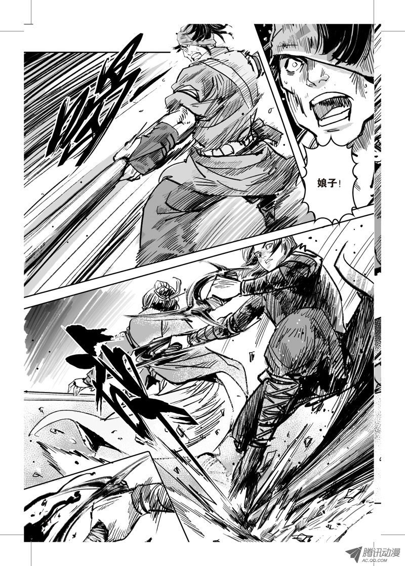 第34话
