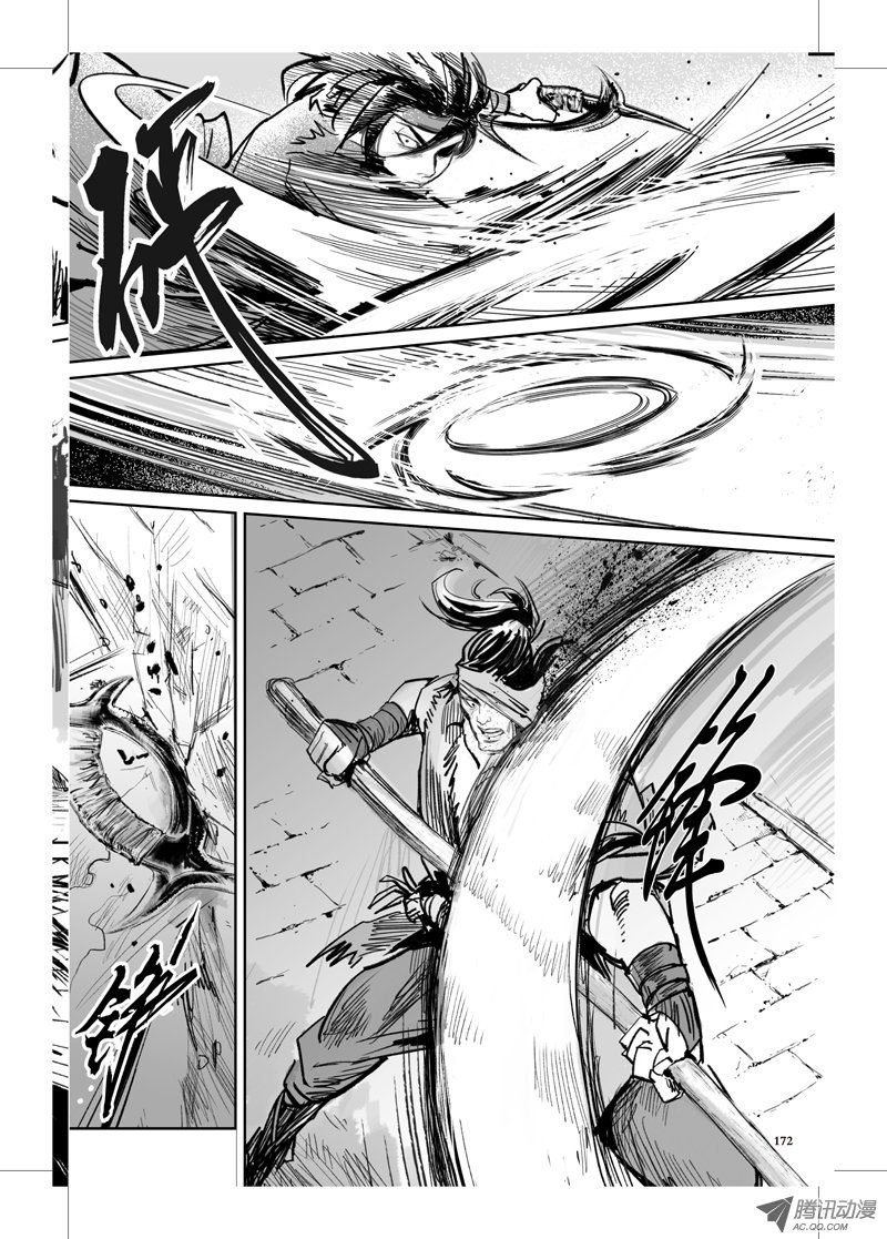 第34话