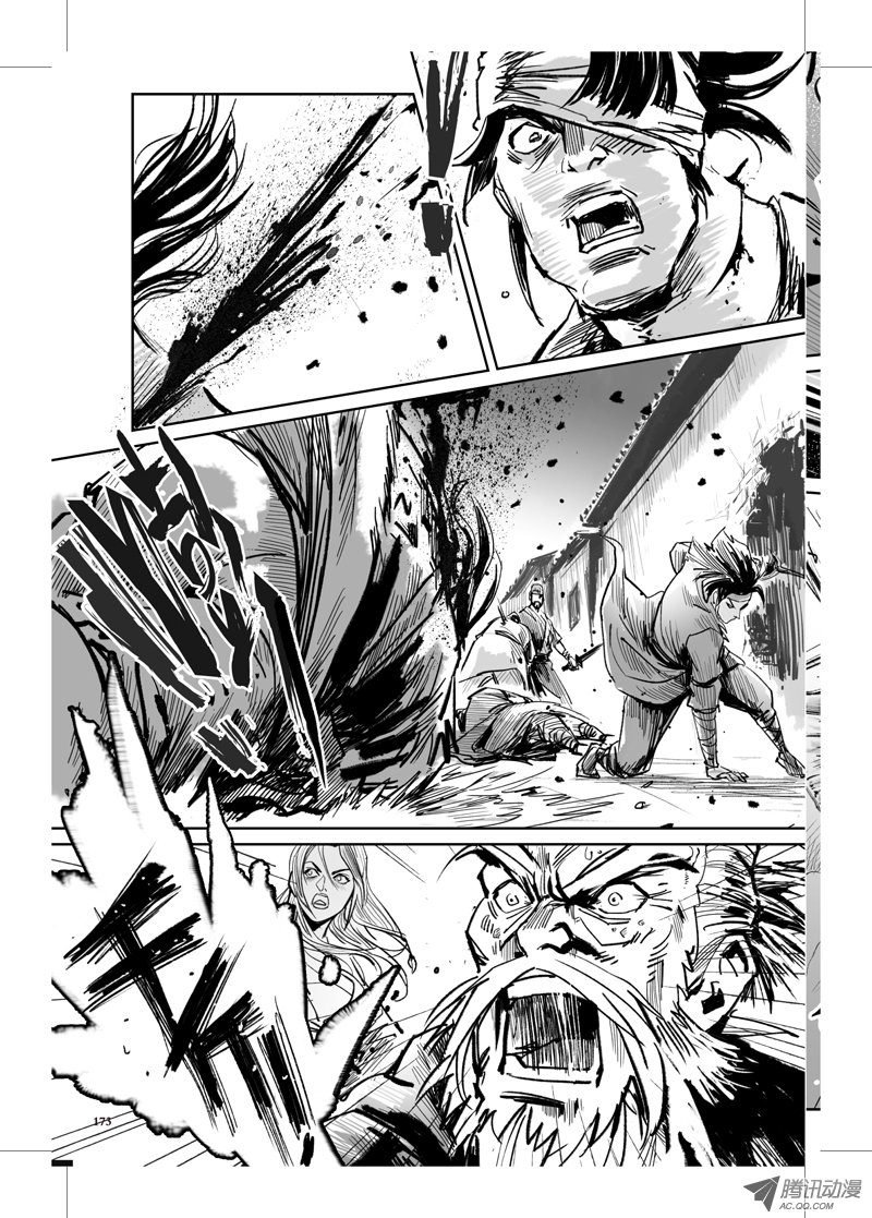 第34话