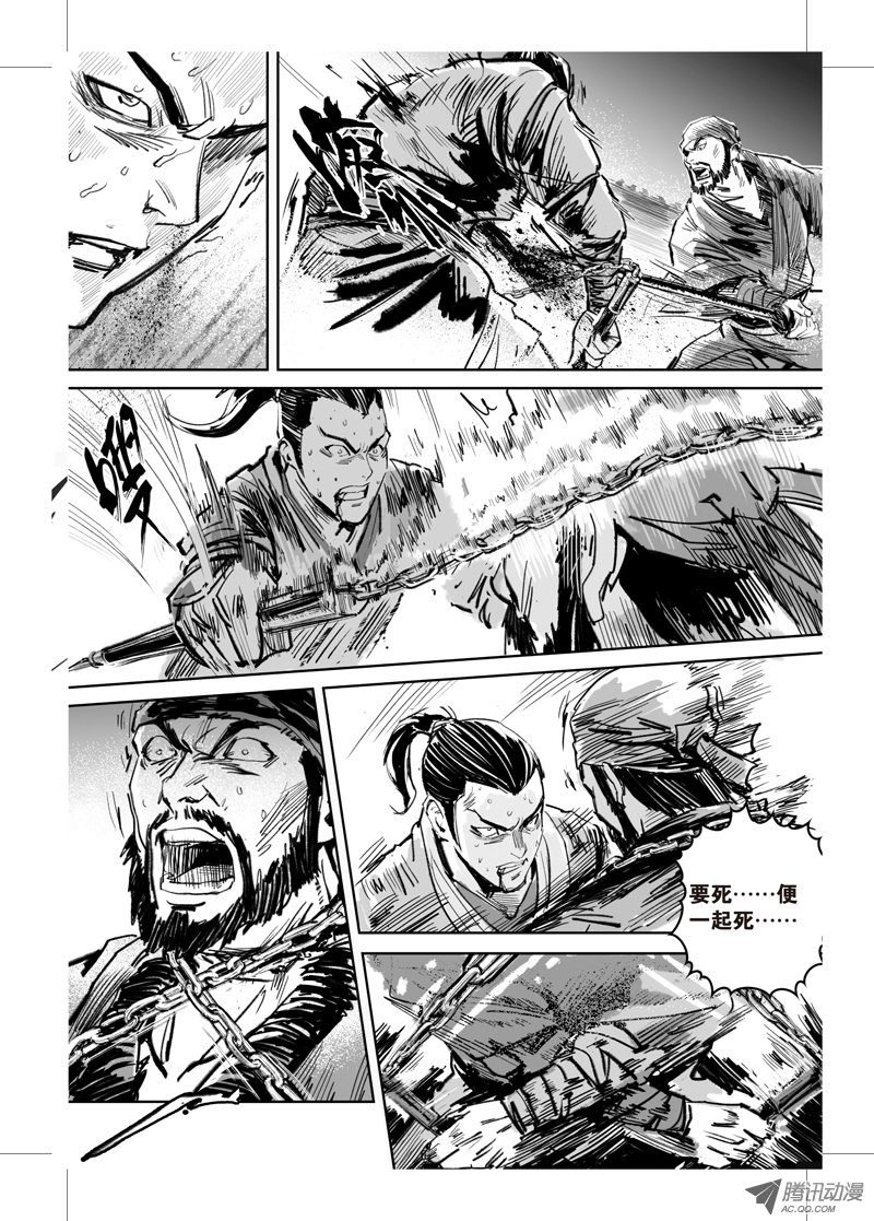 第34话