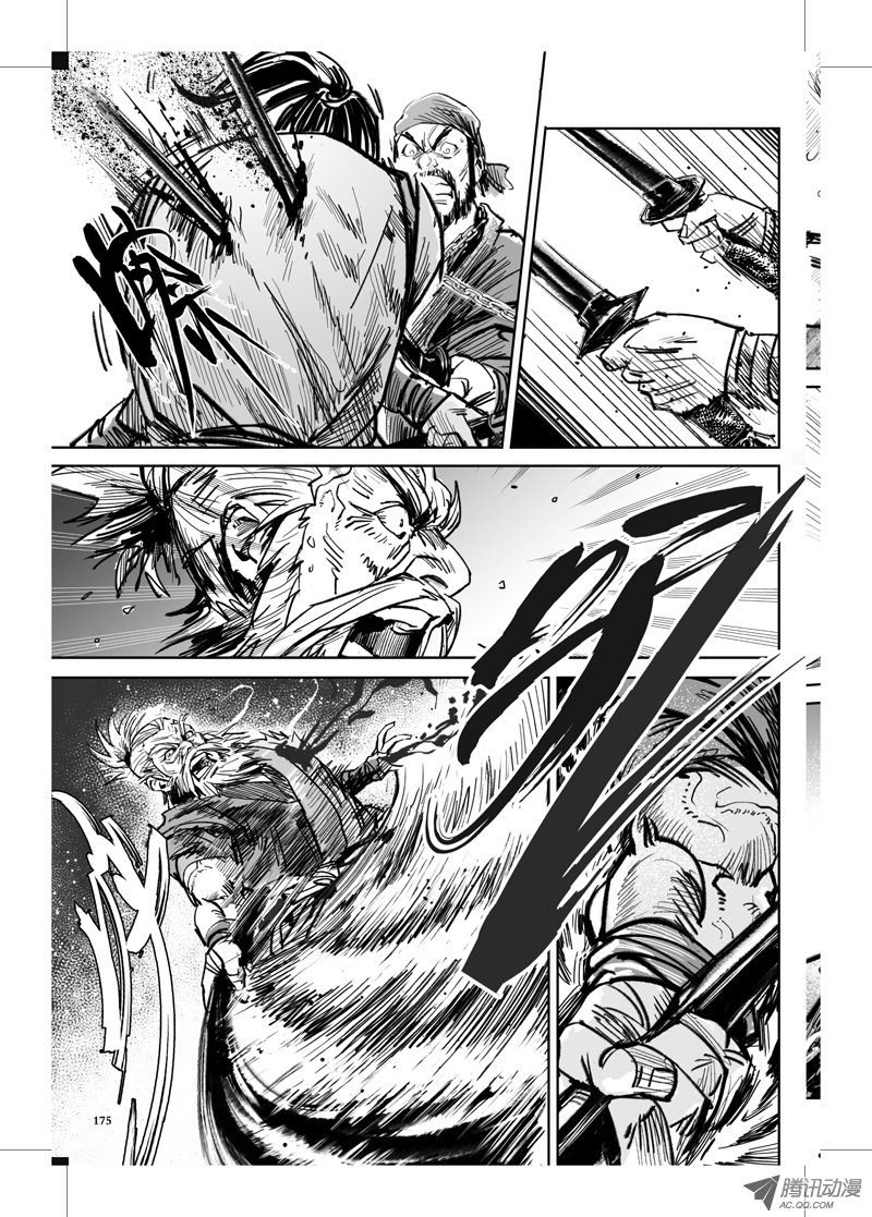 第34话