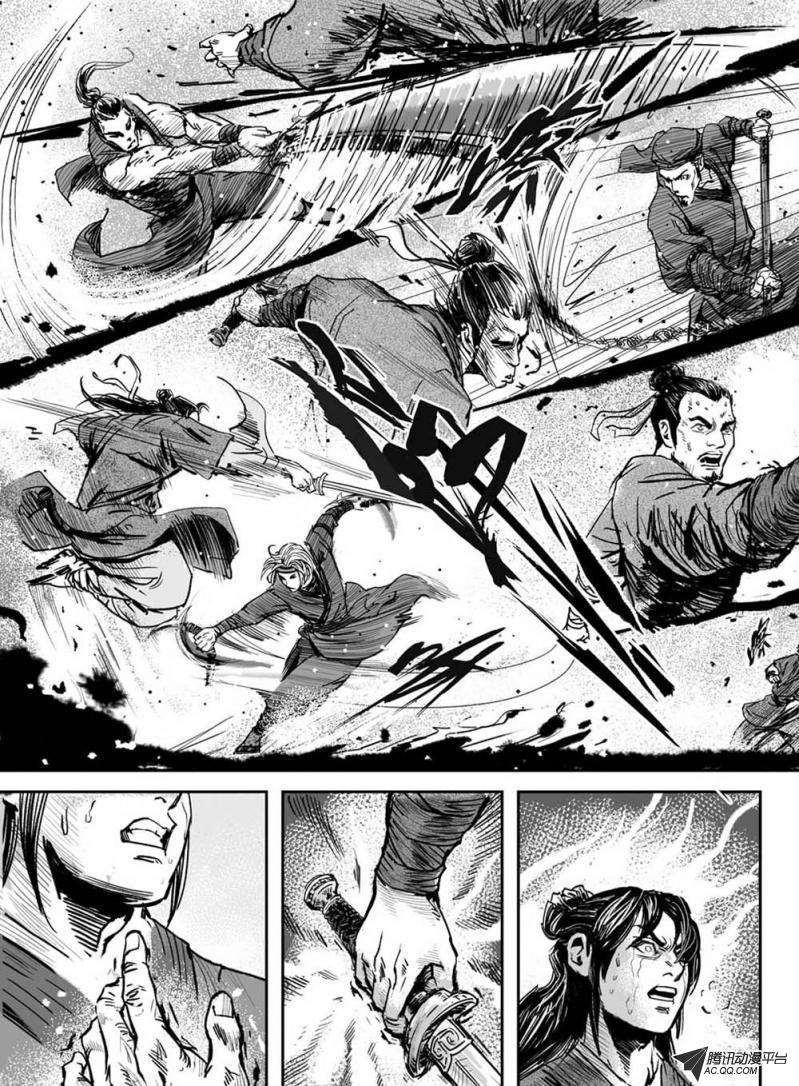 第4话