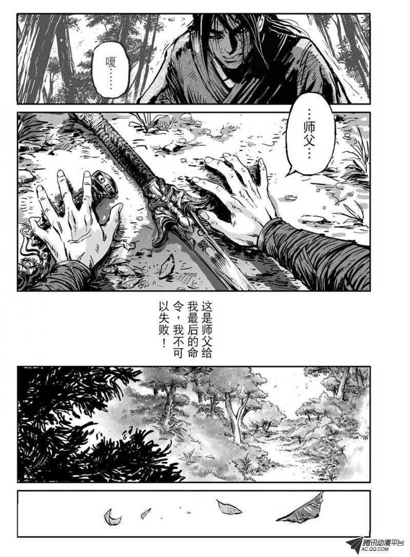 第4话