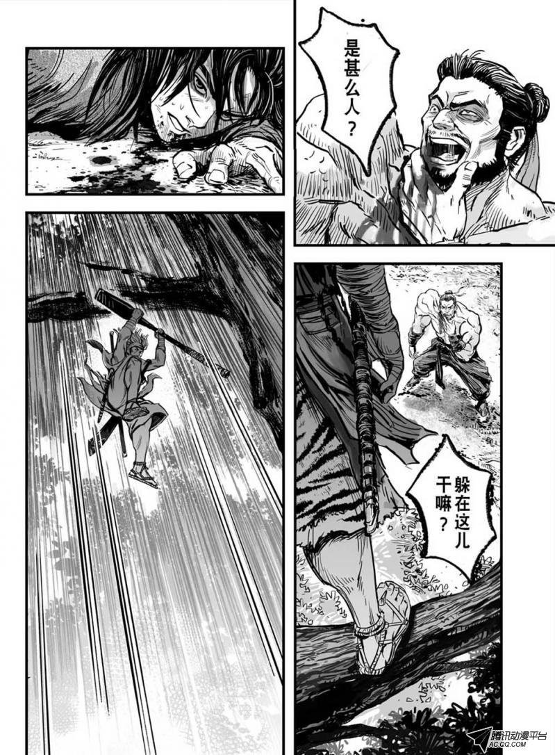 第5话
