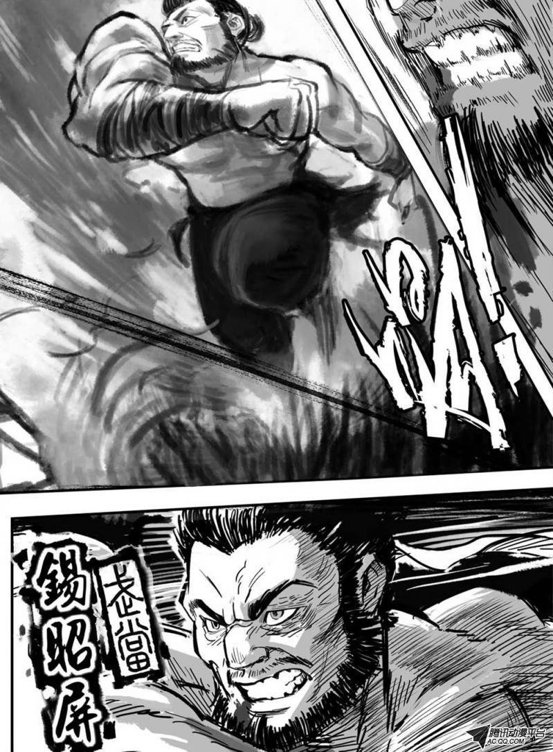 第6话