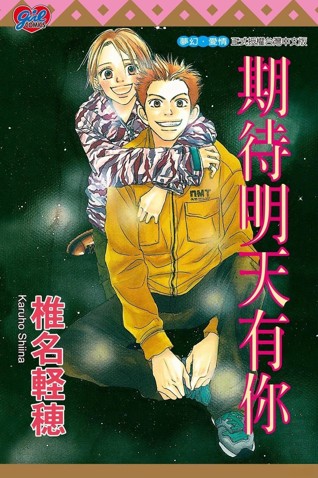 全一卷