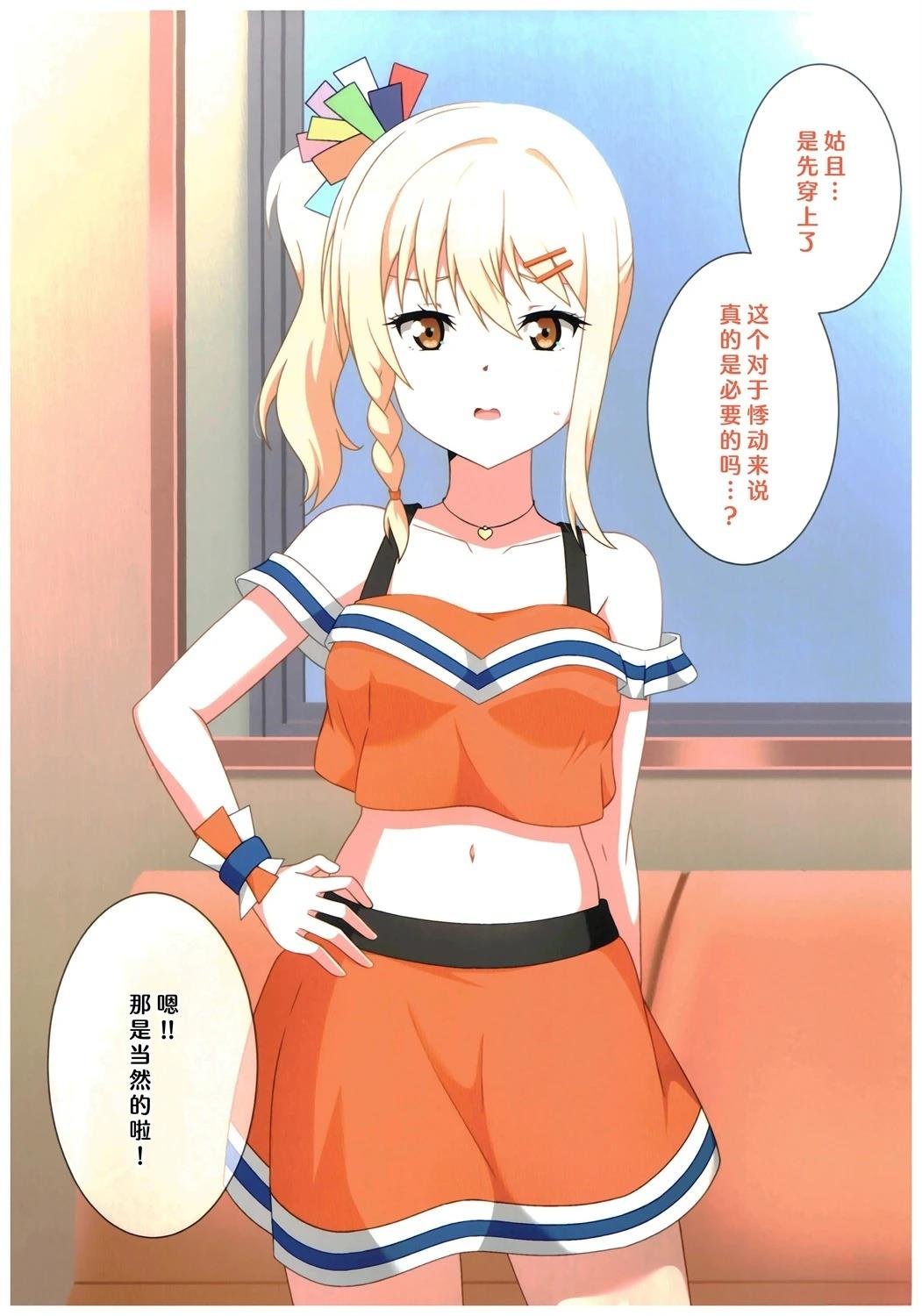 第1话