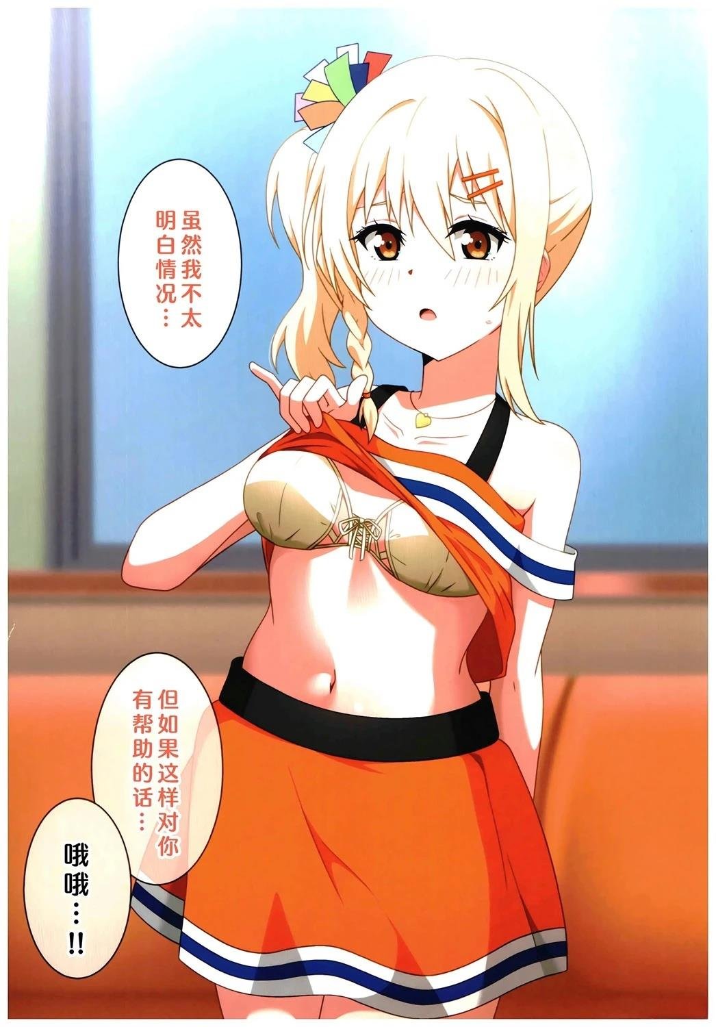 第1话