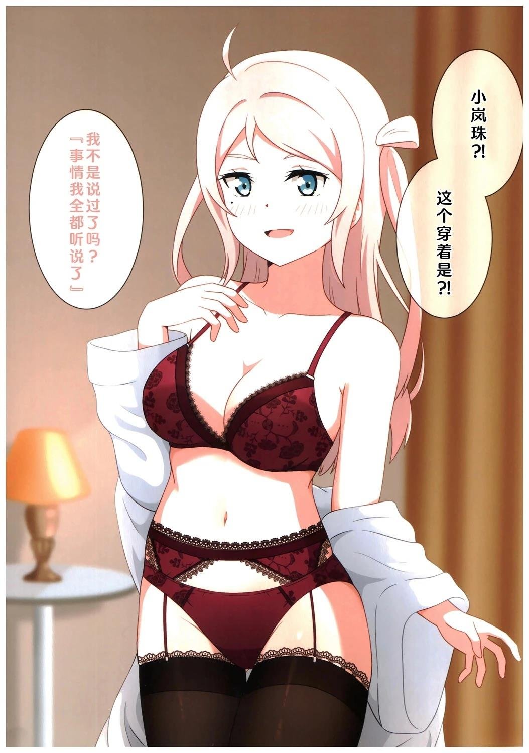第1话