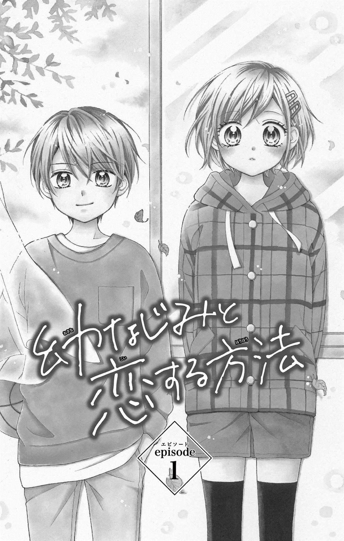 第1话