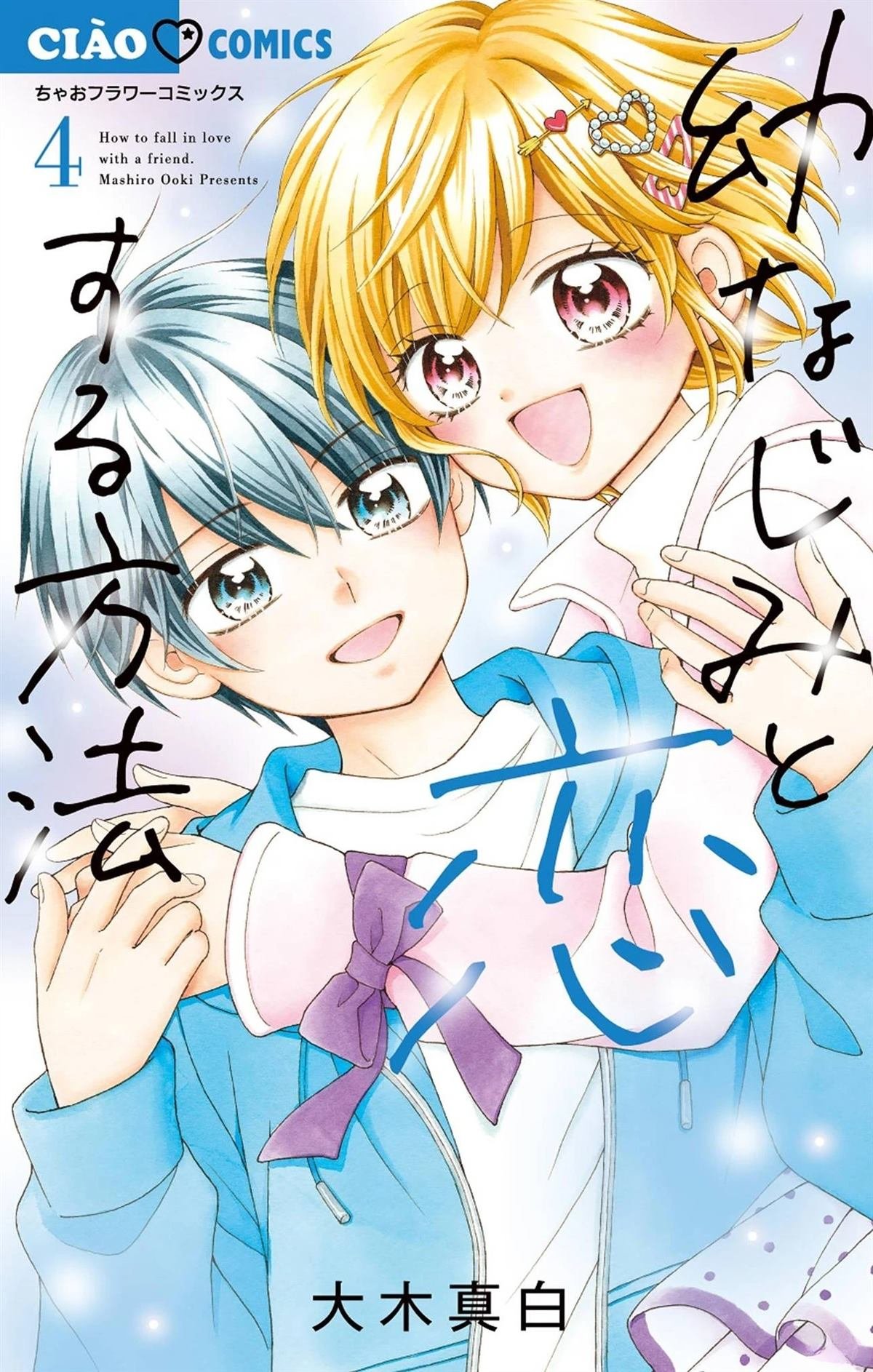 第14话