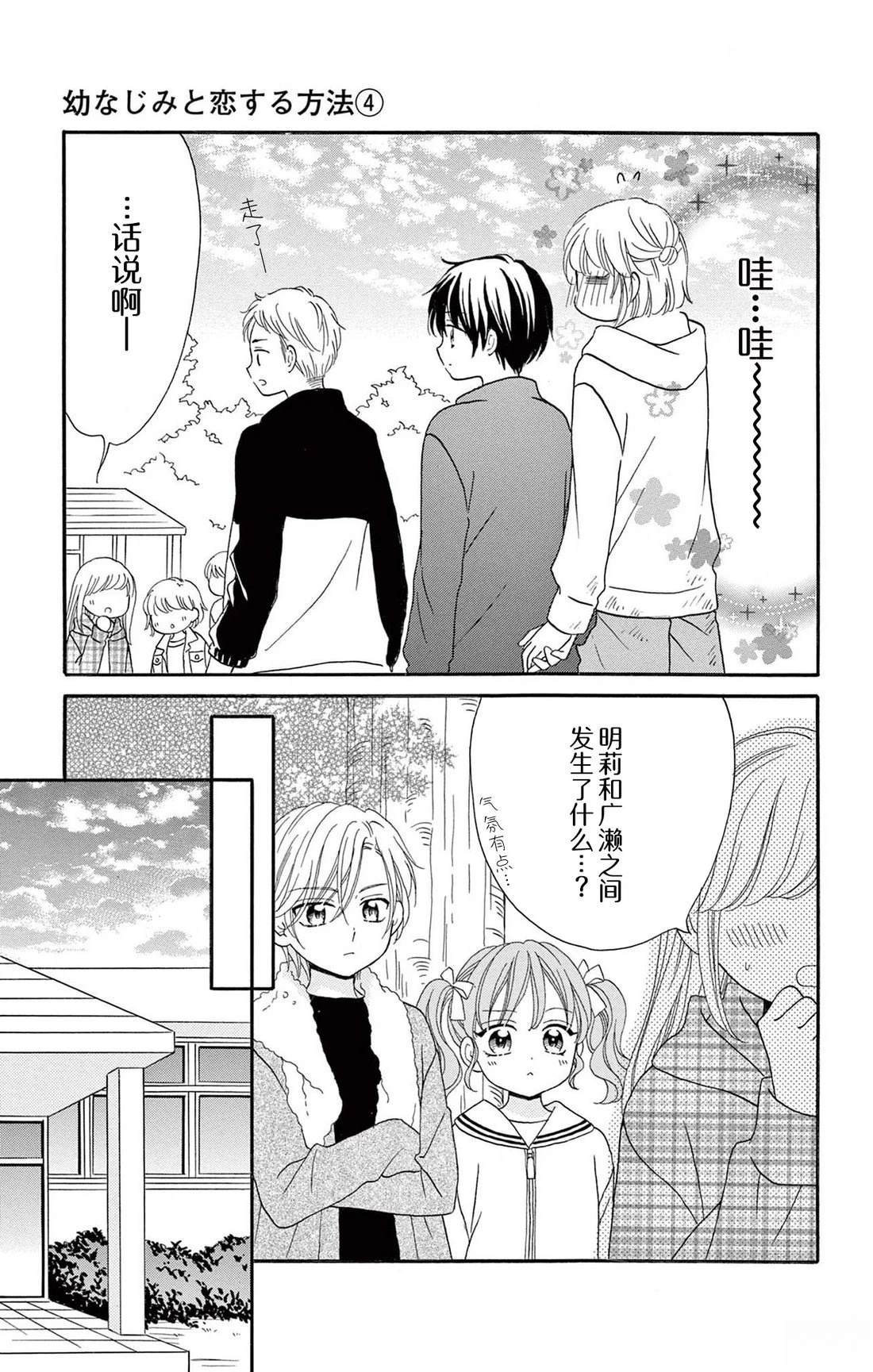 第15话