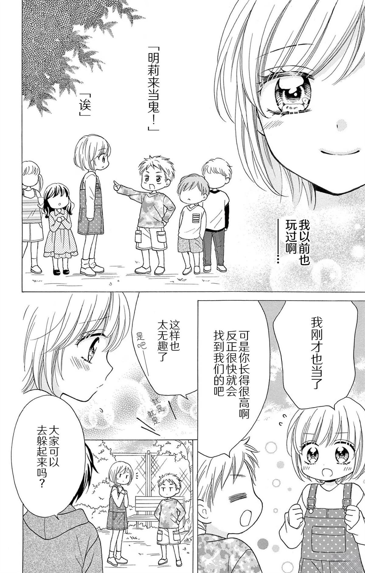 番外篇2