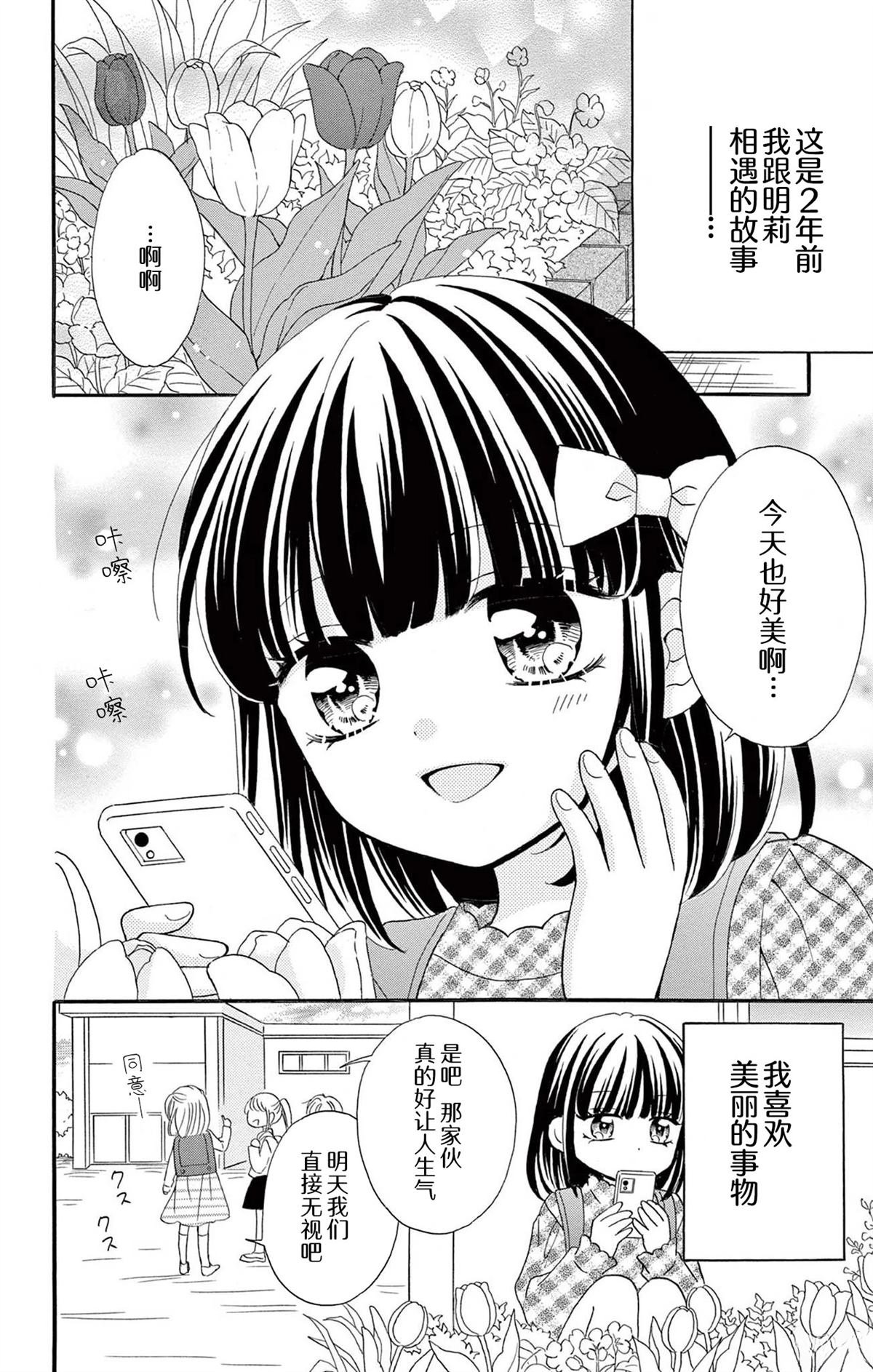 番外篇4
