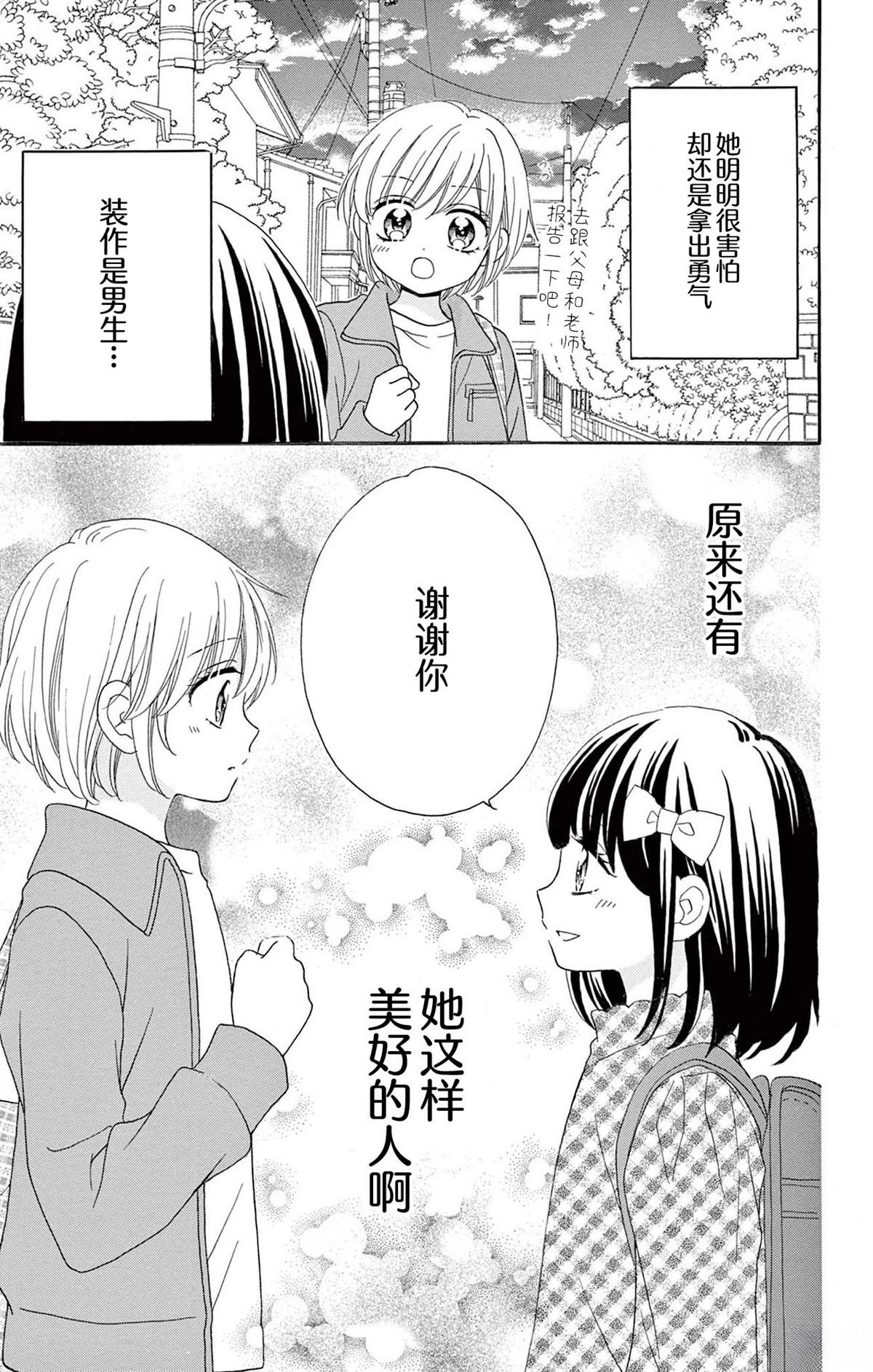 番外篇4
