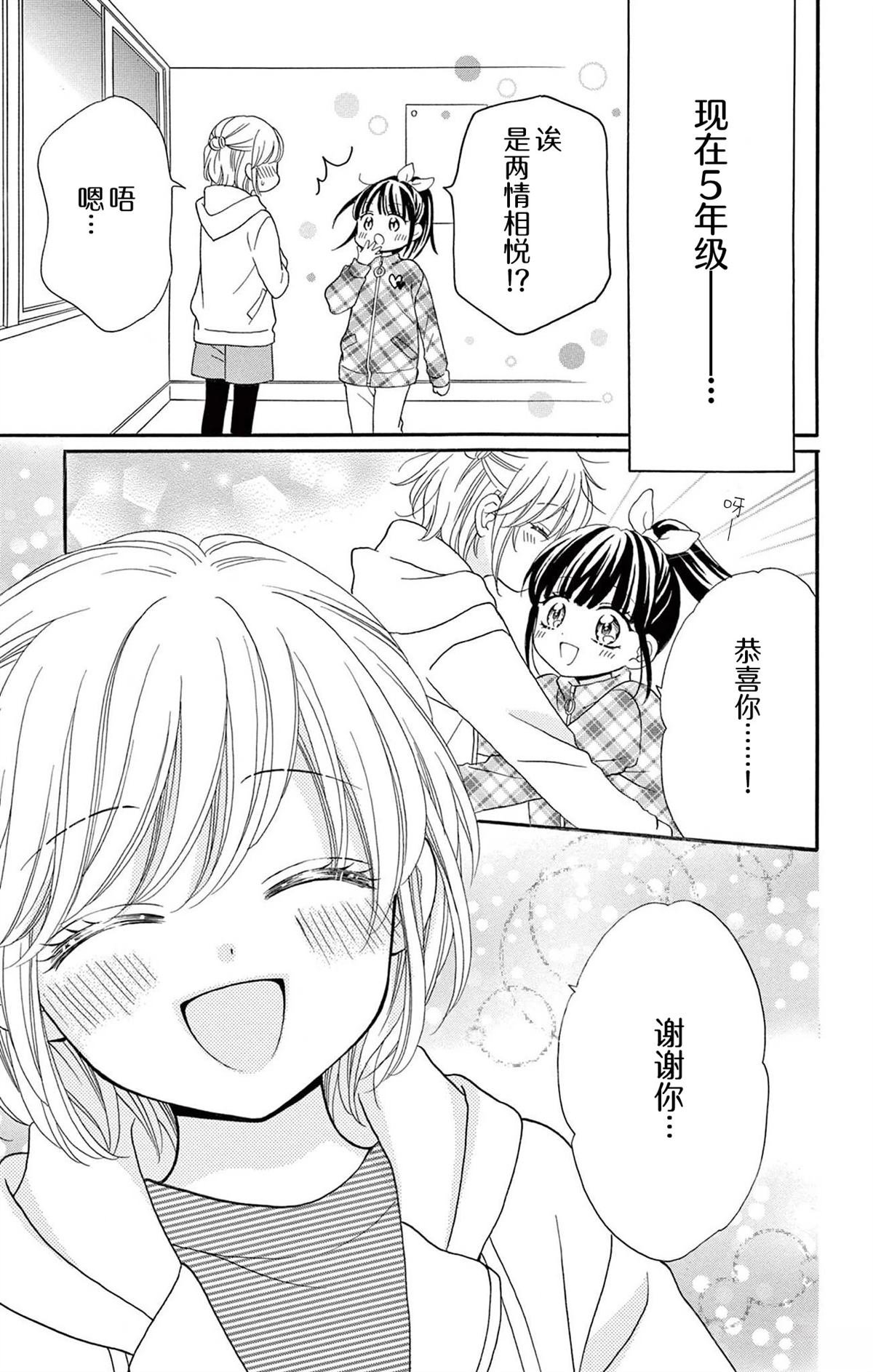 番外篇4