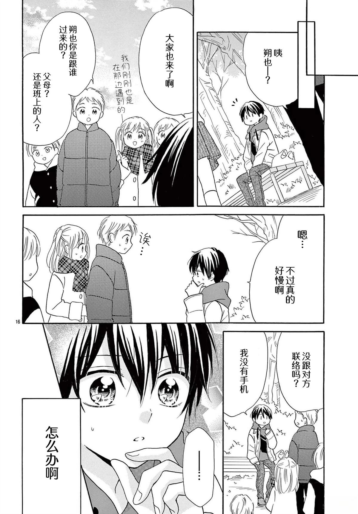 第19话