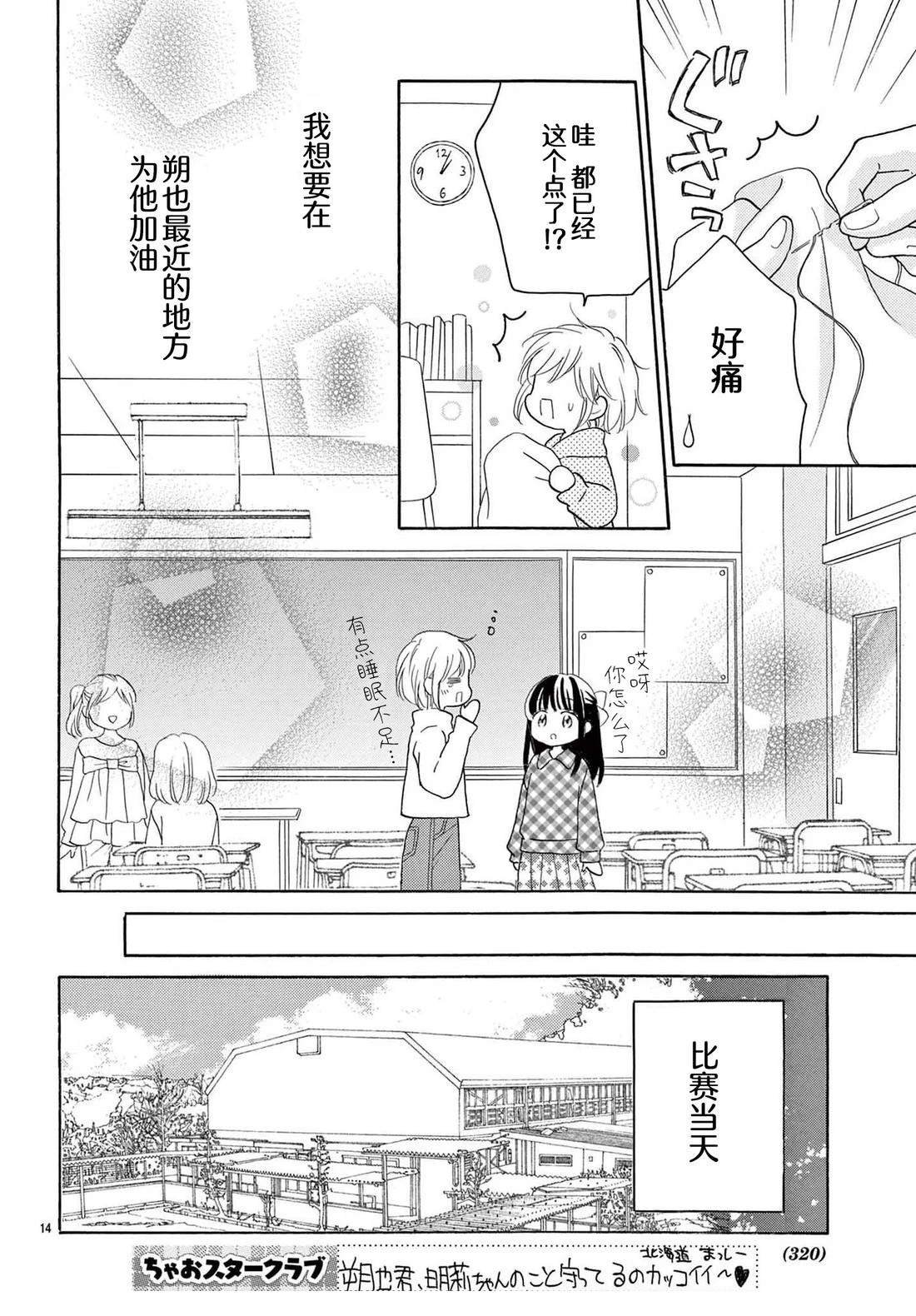 第21话