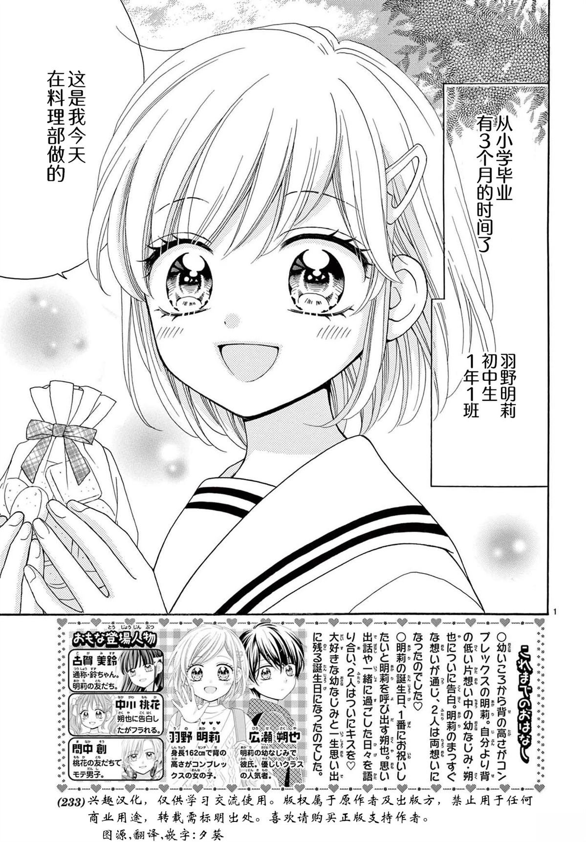 番外篇7