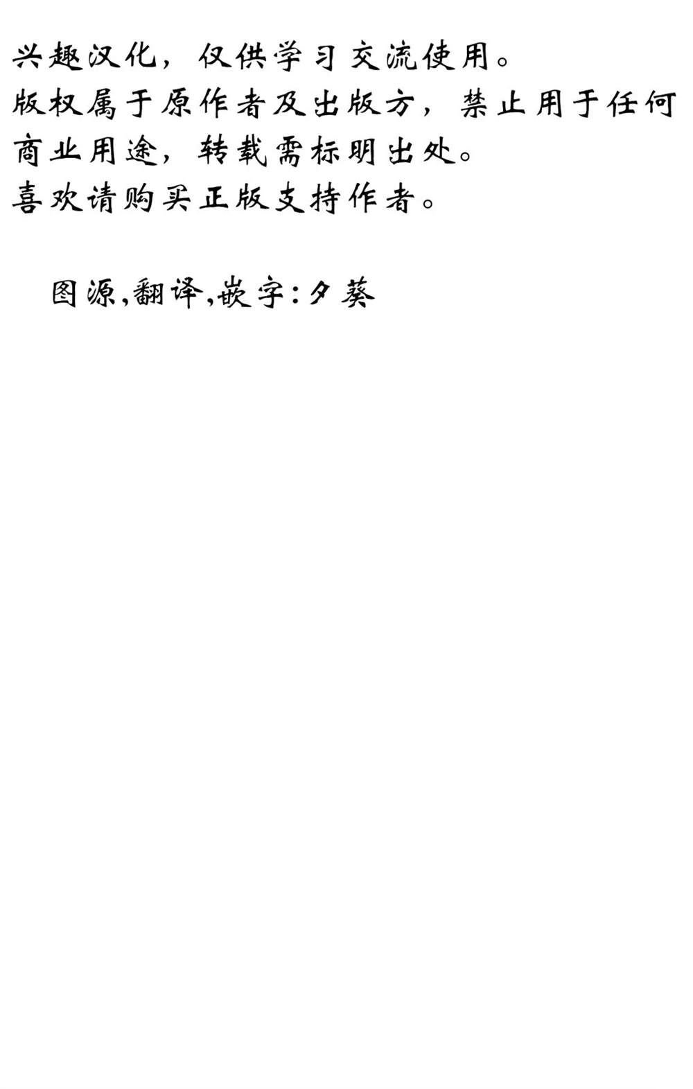 甜心孩童