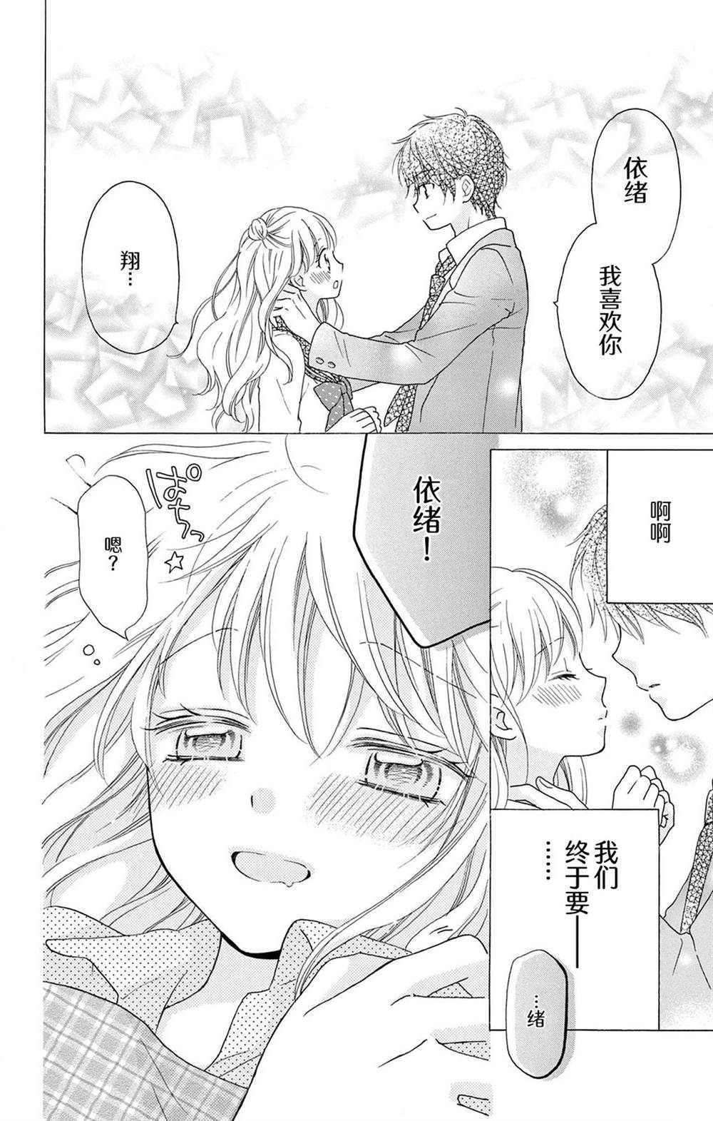 甜心孩童