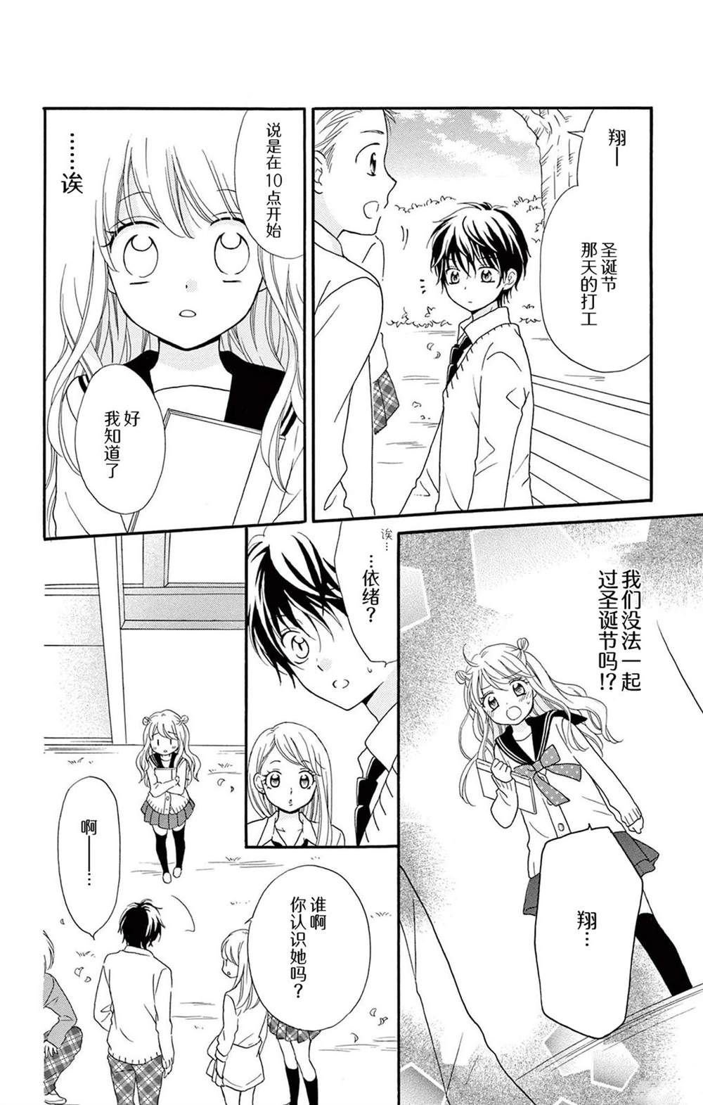 甜心孩童
