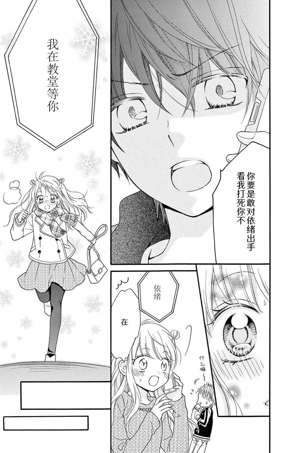 甜心孩童